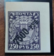 Znaczek pocztowy - Rosja - 1922r. - Błąd wymiaru