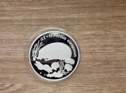 Moneta JEŻ Erinaceus europaeus 20 zł 1996 rok srebro oryginalna