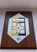 Ryngraf pamiątkowy 4 Brodnicki Pułk Chemiczny