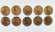 5 kopiejek z roku 1991 zestaw 10szt monet