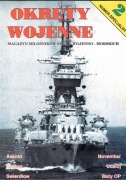 Okręty wojenne nr 2 Specjalny