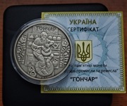 UKRAINA 10 uah 2010r.  Garncarz-Gonczar SREBRNA nr.140