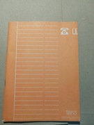 stary zeszyt teno skorowidz i tablice info. prl plus znaki drogowe