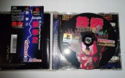 TEKKEN 2 - Gra - PLAYSTATION PS1 PSX (JAPAN - NTSC-J) NAMCOT 1 2 3