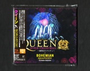 (nowe) japońskie wydanie Limited SHMCD Queen Bohemian Rhapsody