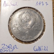 1 rubel 1977 ZSRR 