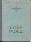 Służu rodinie Iwan Kożedub