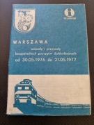 Rozkład Jazdy PKP z okresu PRL-Warszawa 1976/1977 r.