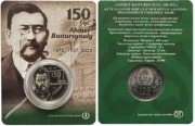 Kazachstan 100 tenge 2022”Ahmet Baitursynov”