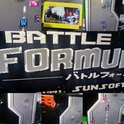 Gra gry pegasus -#31- Super Spy Hunter 