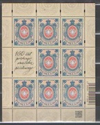 ARK . 5034 **  160 lat polskiego znaczka pocztowego