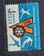 Znaczki ZSRR CCCP  kasowane 