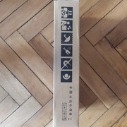 Steam Deck 256GB mint nie otwierany 