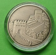 Numizmat Wielki Mur Chiński - Wyprzedaż
