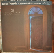 DEEP PURPLE - THE HOUSE OF BLUE LIGHT, MINT