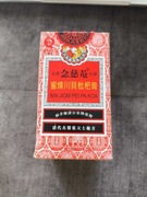 Nim jiom pei pa koa covienient pack syrop ziołowy