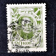 Rosja Mi.Nr. 90 1913r. Car Aleksander I