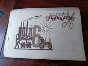 Zeszyt do wycinanek PRL