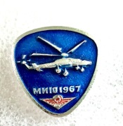Śmigłowiec Mi-10 . Zobacz wszystkie moje przedmioty