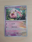 Karta pokemon 032-066-SV4K-B -  Scream Tail - U - Japonska