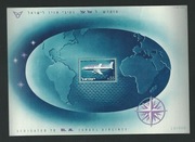 1962 Izrael,  ELAL **