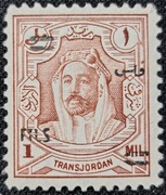 Znaczek Jordan stan **sg113