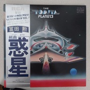 TOMITA THE PLANETS JAPAN 1 Press 1977 NM