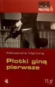 403 Aleksandra Marinina Płotki giną pierwsze (P) (2)
