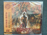 RUDRA KURUKSHETRA