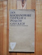 książka "Odprawa posłów greckich" Jan Kochanowski 
