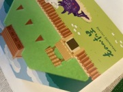 Notes z Wioski Księżniczki Mononoke Ghibli