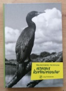 Wyspa kormoranów Włodzimierz Puchalski nowe wydanie z audiobookiem