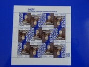 Fi. Ark. 4510 ** czysty, 200 rocznica urodzin O. Kolberga 2014