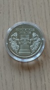 5 hrywien 10 lat Konstytucji 2006 Ukraina