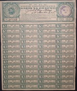 Warszawa 1919-1920, Karta na drzewo/ opał "3", stempel