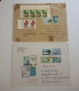 Japonia - Koperty - (16) - 1978