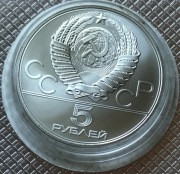 ZSRR 5 rubli 1979 r srebro