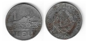 R01 Rumunia 1 leu 1963
