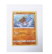 Karta Pokemon Sword & shield binacle 103/192