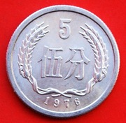 5  Fen   1976  r  -     Chiny     stan !!