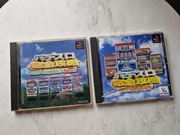 Gra PACHI-SLOT Complete Strategy Universal Official Guide 1 i 2 PSX NTSC-J