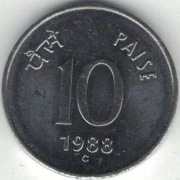Indie 10 pajs paise 1988 C - 16 mm - Ottawa - nr 2