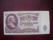 BANKNOT  ROSJA 25 Rubli 1961