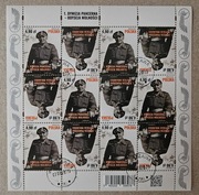 Fi: 5465 arkusz [ ] kas. 1 Dywizja Pancerna - Odyseja Wolności /4/.