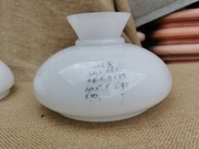 19cm 189mm klosz na lampę naftową