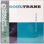 JOHN COLTRANE - Soultrane / JPN OBI 1977