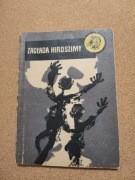 Książka z serii Tygrys - Zagłada Hiroszimy 1959 rok