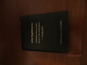 Spis telefonów KSMO w Warszawie, milicja ,MO,SB,ZOMO,ORMO