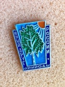 Młody przyjaciel natury. Zobacz wszystkie moje ogłoszenia.