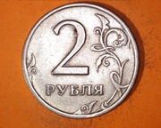 2  ruble  1997 SP
